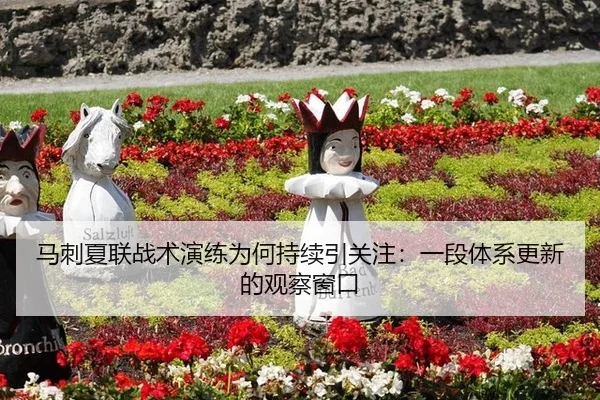 ma-ci-xia-lian-zhan-shu-yan-lian-wei-he-chi-xu-yin-guan-zhu-yi-duan-ti-xi-geng-xin-de-guan-cha-chuang-kou-2-205.jpg